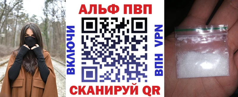 A PVP СК КРИС  где продают наркотики  Юхнов 