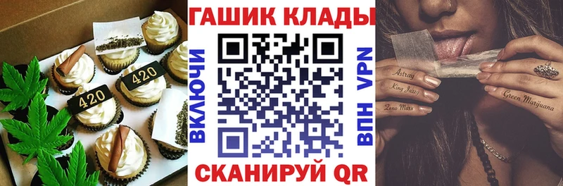 Cannafood марихуана  Юхнов 