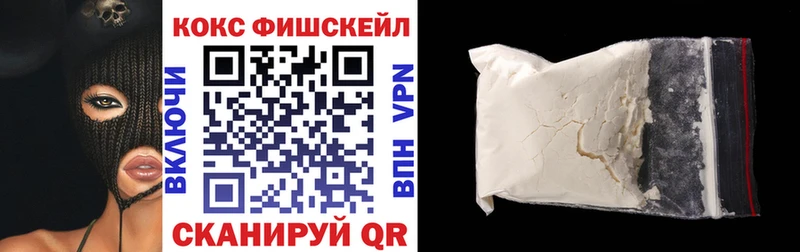 Cocaine Эквадор  Юхнов 
