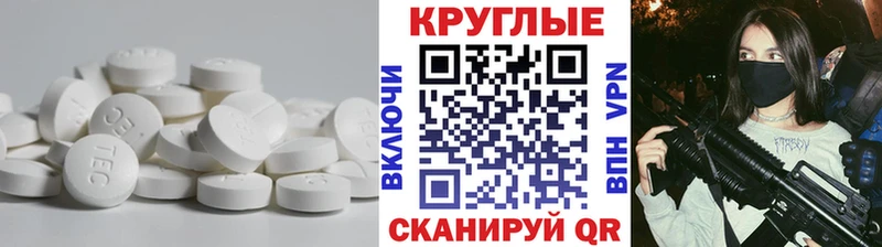 Ecstasy диски  Юхнов 