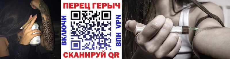 ГЕРОИН гречка  где можно купить   Юхнов 