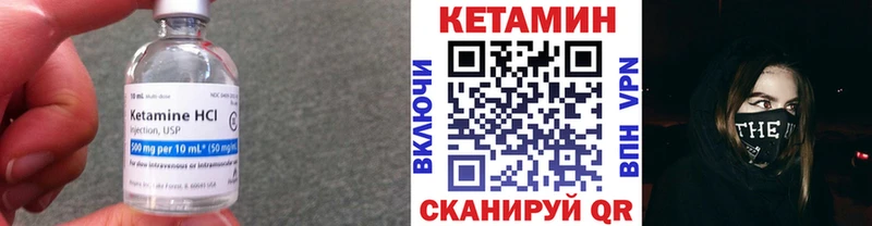 купить   Юхнов  КЕТАМИН ketamine 