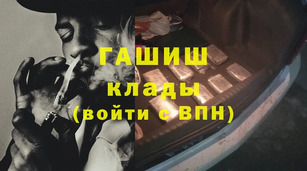 герыч Кинешма