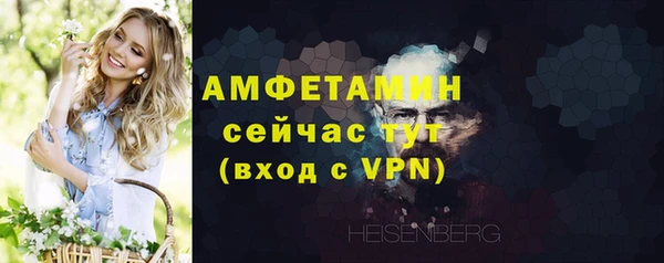 герыч Кинешма