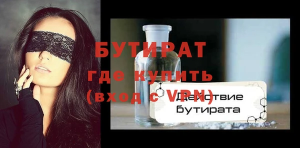 ECSTASY Киренск