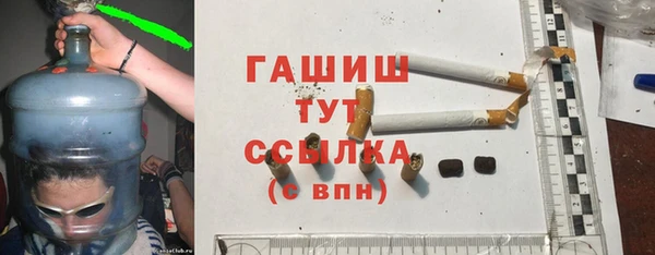 герыч Кинешма