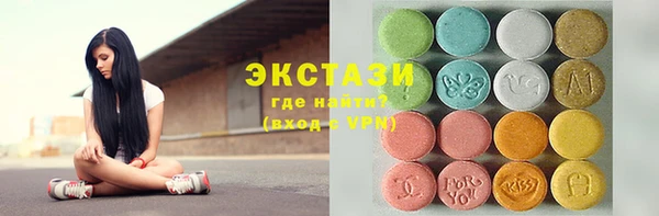 ECSTASY Киренск