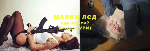 ECSTASY Киренск
