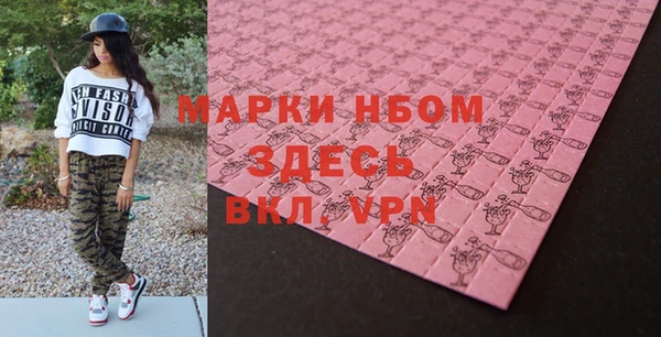 альфа пвп Бикин