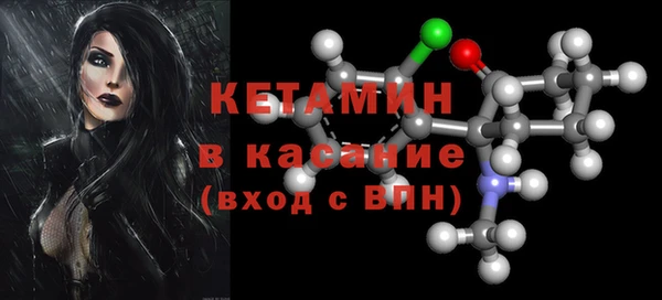 синтетический гашиш Киреевск