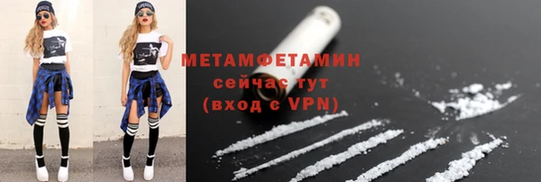 герыч Кинешма