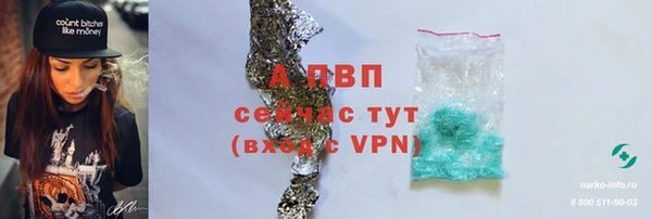 герыч Кинешма