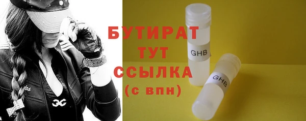 синтетический гашиш Киреевск