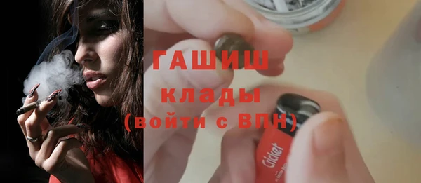 синтетический гашиш Киреевск