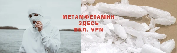 а пвп мука Беслан