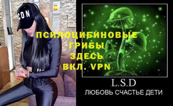 ECSTASY Киренск