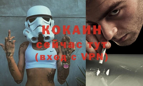 ECSTASY Киренск