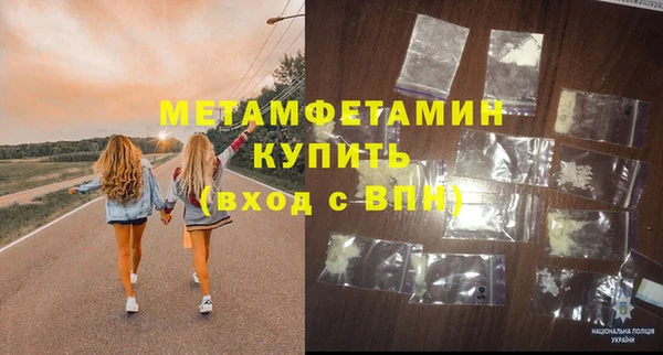 герыч Кинешма