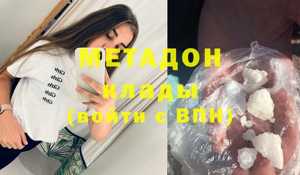 ECSTASY Киренск