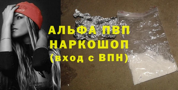 альфа пвп Бикин