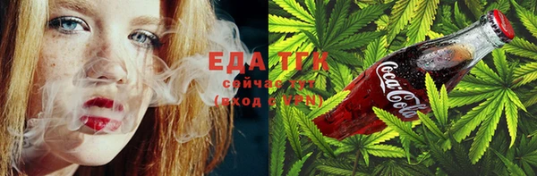герыч Кинешма