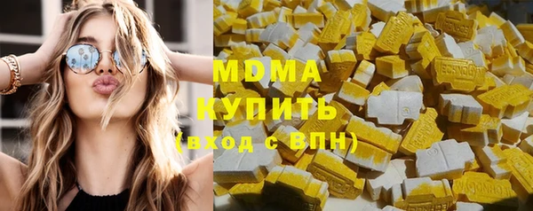 герыч Кинешма