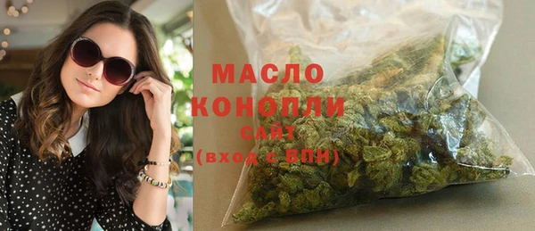 герыч Кинешма