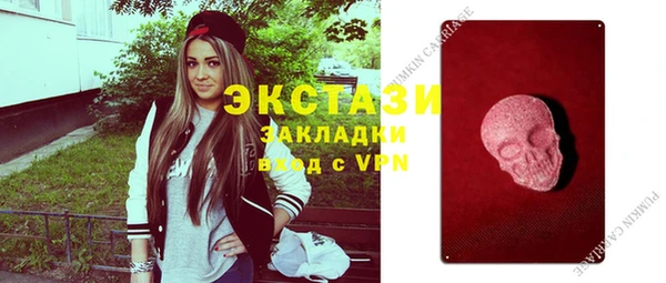 синтетический гашиш Киреевск