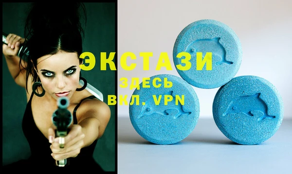 синтетический гашиш Киреевск