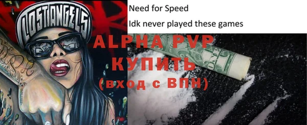 бутик Кодинск