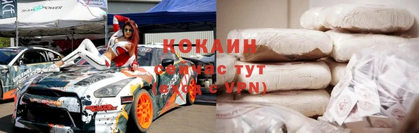герыч Кинешма