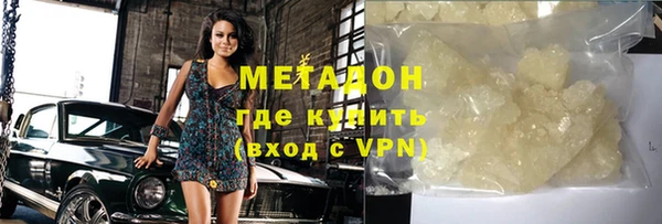 а пвп мука Беслан