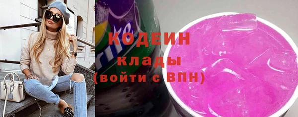 синтетический гашиш Киреевск