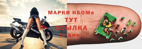 трава Козловка