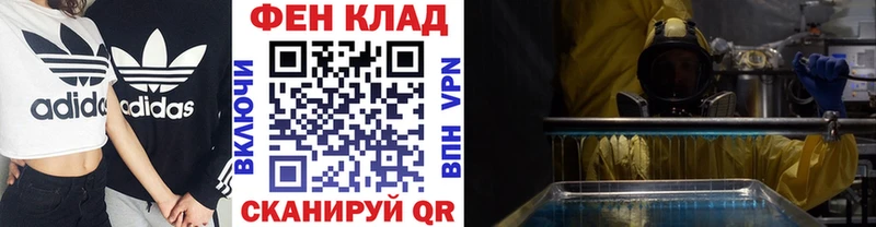 закладки  Юхнов  Первитин мет 