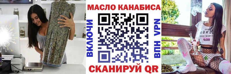 ТГК жижа  Юхнов 